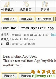 路由器,D-Link,falogincn设置密码,路由器密码破解软件,www.192.168.0.1,设置无线路由器,tplogin.cn