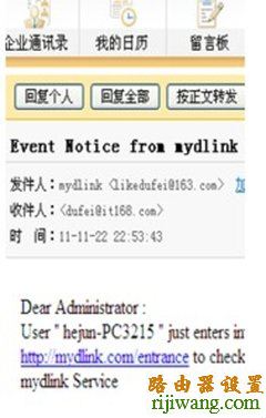 路由器,D-Link,falogincn设置密码,路由器密码破解软件,www.192.168.0.1,设置无线路由器,tplogin.cn