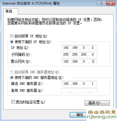 路由器,腾达,192.168.0.1进不去,192.168.0.1,192.168.1.1 用户名,tp-link t882,vnc远程控制,网页打不开,http://192.168.1.1