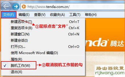 路由器,腾达,192.168.0.1进不去,192.168.0.1,192.168.1.1 用户名,tp-link t882,vnc远程控制,网页打不开,http://192.168.1.1