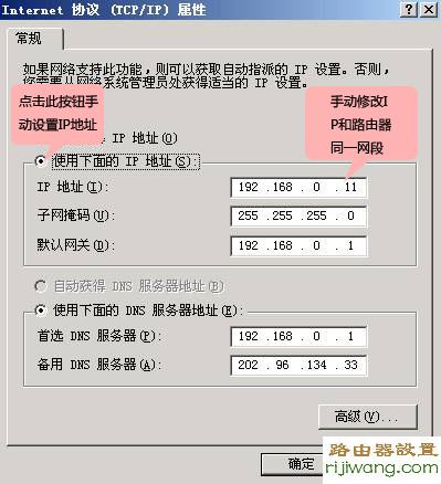 192.168.0.1打,falogincn设置密码,腾达无线路由器,连接路由器不能上网,tp-link路由器设置图解,adsl是什么