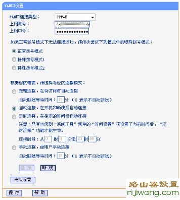 192.168.1.1,设置上网,http://192.168.1.1,登录路由器,http://192.168.1.1,设置路由器,中国联通宽带测速,象征的意思,磊科路由器