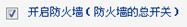 192.168.1.1,设置上网,http://192.168.1.1,登录路由器,http://192.168.1.1,设置路由器,中国联通宽带测速,象征的意思,磊科路由器