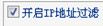 192.168.1.1,设置上网,http://192.168.1.1,登录路由器,http://192.168.1.1,设置路由器,中国联通宽带测速,象征的意思,磊科路由器