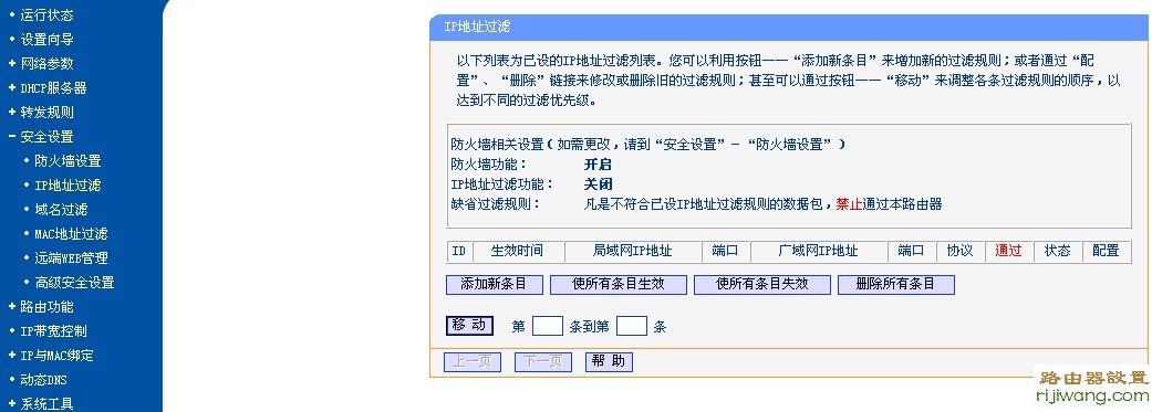 192.168.1.1,设置上网,http://192.168.1.1,登录路由器,http://192.168.1.1,设置路由器,中国联通宽带测速,象征的意思,磊科路由器