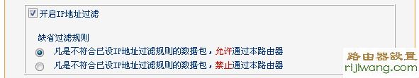 192.168.1.1,设置上网,http://192.168.1.1,登录路由器,http://192.168.1.1,设置路由器,中国联通宽带测速,象征的意思,磊科路由器