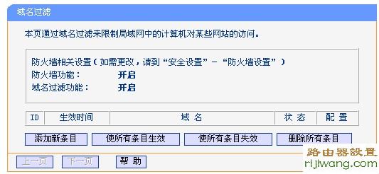 192.168.1.1,设置上网,http://192.168.1.1,登录路由器,http://192.168.1.1,设置路由器,中国联通宽带测速,象征的意思,磊科路由器