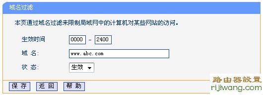 192.168.1.1,设置上网,http://192.168.1.1,登录路由器,http://192.168.1.1,设置路由器,中国联通宽带测速,象征的意思,磊科路由器