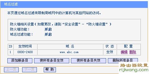 192.168.1.1,设置上网,http://192.168.1.1,登录路由器,http://192.168.1.1,设置路由器,中国联通宽带测速,象征的意思,磊科路由器