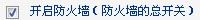 192.168.1.1,设置上网,http://192.168.1.1,登录路由器,http://192.168.1.1,设置路由器,中国联通宽带测速,象征的意思,磊科路由器