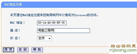 192.168.1.1,设置上网,http://192.168.1.1,登录路由器,http://192.168.1.1,设置路由器,中国联通宽带测速,象征的意思,磊科路由器