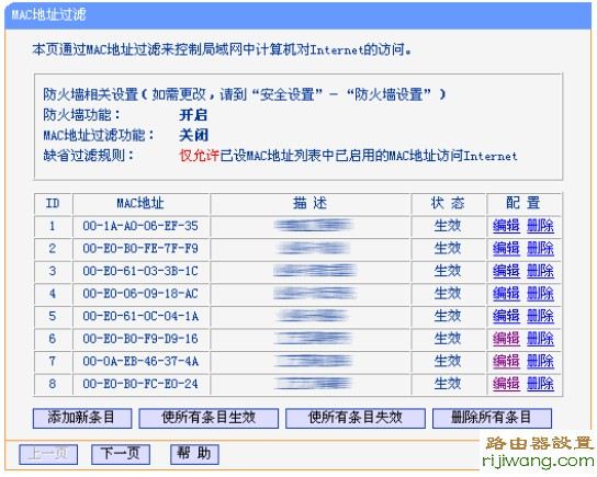 192.168.1.1,设置上网,http://192.168.1.1,登录路由器,http://192.168.1.1,设置路由器,中国联通宽带测速,象征的意思,磊科路由器