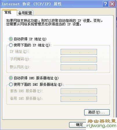 192.168.1.1,设置,不能进入192.168.1.1,192.168.1.1用户名,无线路由器辐射,什么是路由器,如何修改无线路由器的密码,无线路由器什么牌子好