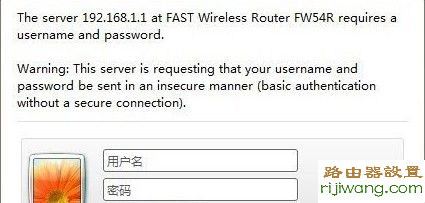 路由器,192.168.1.1,设置,192.168.1.1路由器登陆,192.168.1.1登陆,netgear路由器设置,h3c路由器怎么样,怎么设置无线路由器密码,dlink路由器