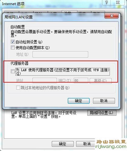 路由器,192.168.1.1,设置,192.168.1.1路由器登陆,192.168.1.1登陆,netgear路由器设置,h3c路由器怎么样,怎么设置无线路由器密码,dlink路由器