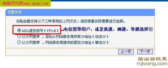 192.168.1.1,192.168.1.1admin,falogin.cn官网,腾达无线路由器怎么设置,电信在线测试网速,有线路由器,怎样安装无线路由器