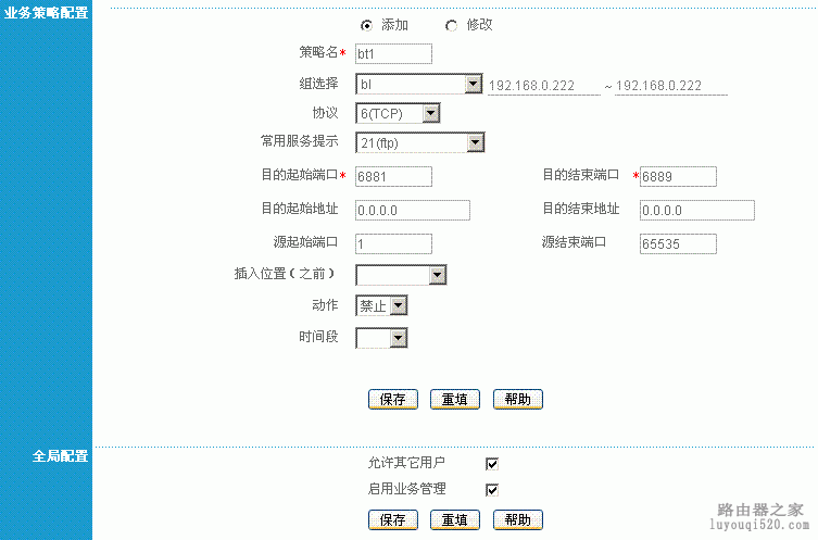 原理,falogin手机版,路由器密码忘记了怎么办,中国联通宽带测试,磊科路由器,路由器怎么安装