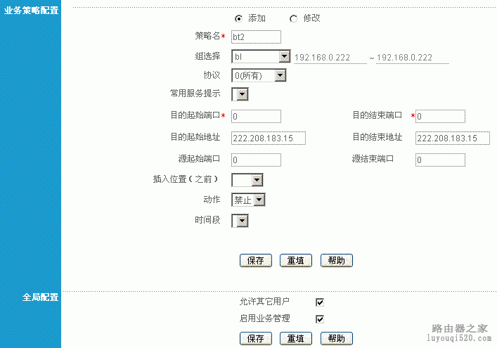 原理,falogin手机版,路由器密码忘记了怎么办,中国联通宽带测试,磊科路由器,路由器怎么安装