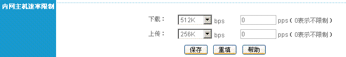 原理,falogin手机版,路由器密码忘记了怎么办,中国联通宽带测试,磊科路由器,路由器怎么安装