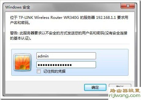 路由器,tp-link,设置,melogin.cn,光纤路由器,电信测网速,代理服务器地址,水星mw300r