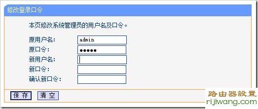 路由器,tp-link,设置,melogin.cn,光纤路由器,电信测网速,代理服务器地址,水星mw300r