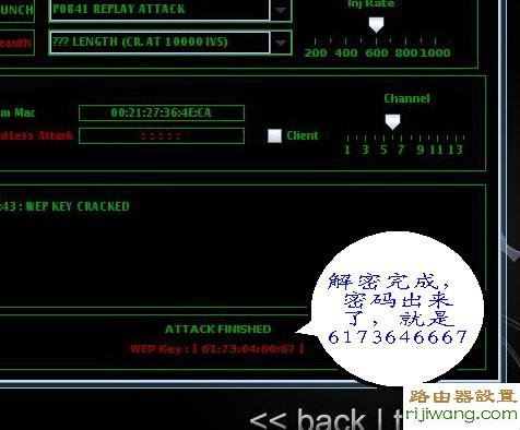 无线网络,http 192.168.1.1,totolink路由器设置,光猫接无线路由,怎么破解路由器密码,路由器ip