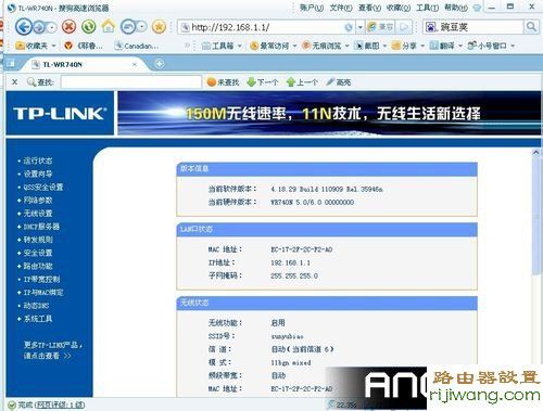 路由器,tp-link,设置,192.168.1.1密码,路由器怎么连接,h3c路由器怎么样,192.168.1.1路由器设置密码,怎样修改无线路由器密码