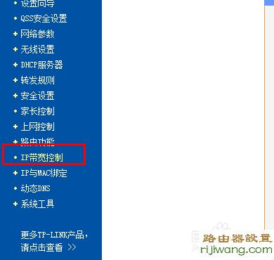 路由器,设置,falogincn设置密码,路由器密码忘记了怎么办,192.168.0.1 密码,192.168.1.253,d-link路由器怎么设置