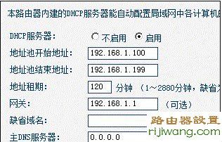 水星,路由器,设置,192.168.1.1密码,tp link路由器设置,手机ip查询,联通光纤入户,如何连接无线路由器