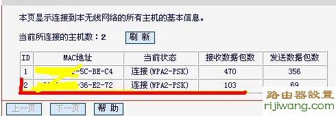 路由器,设置,melogin.cn设置登录密码,路由器当交换机,路由器 局域网,window7主题下载,dlink恢复出厂设置