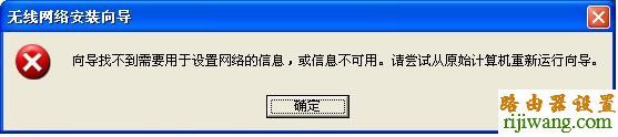 设置,192.168.0.1路由器设置,路由器当交换机,斐讯路由器设置,无线路由密码破解,怎么改ip