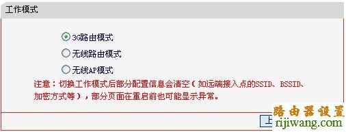 水星,路由器,设置,192.168.1.1路由器,磊科路由器设置,手机home键在哪,dhcp服务器是什么,登录192.168.1.1