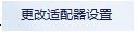 设置界面,登陆,进入192.168.0.1,192.168.1.1 路由器登陆,3g路由器,腾达路由器设置,贝尔金无线路由器,什么是默认网关