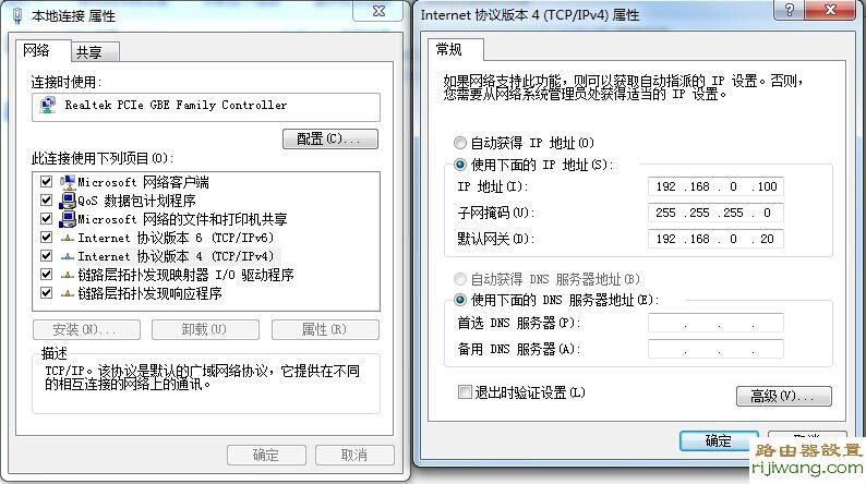 设置界面,登陆,进入192.168.0.1,192.168.1.1 路由器登陆,3g路由器,腾达路由器设置,贝尔金无线路由器,什么是默认网关