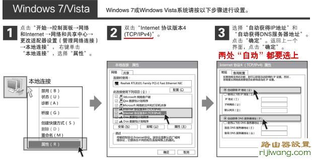 设置界面,登陆,进入192.168.0.1,192.168.1.1 路由器登陆,3g路由器,腾达路由器设置,贝尔金无线路由器,什么是默认网关