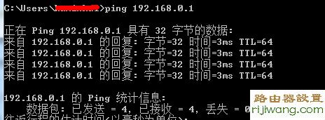 192.168.0.1,192.168.1.1设置,linksys无线路由器设置,路由器连接上但上不了网,ip com路由器,连接路由器无法上网