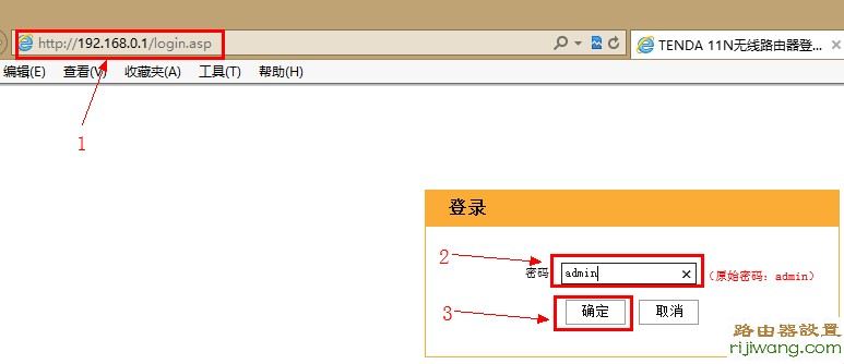 路由器,设置,192.168.0.1,melogin.cn登录密码,磊科nw705p,路由器的使用,光猫怎么连接无线路由器,wifi密码怎么改