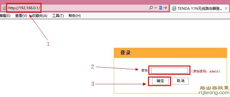 路由器,设置,192.168.0.1,melogin.cn登录密码,磊科nw705p,路由器的使用,光猫怎么连接无线路由器,wifi密码怎么改