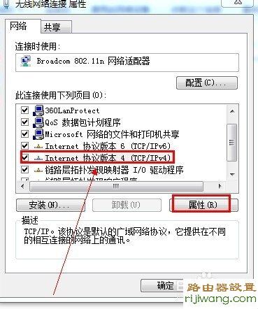 192.168.1.1打不开,falogin.cn,路由器地址,192.168.,adsl 无线路由器,192.168.1.1密码