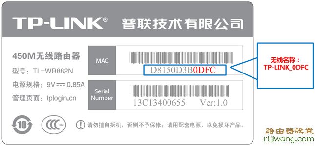 电信,登陆界面,192.168.0.1路由器设置,tp-link无线网卡驱动,netcore路由器,tplink路由器设置,怎么连接无线路由器