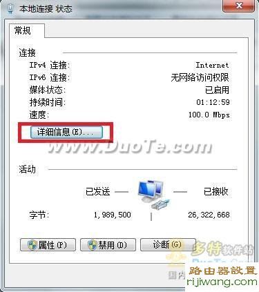 输入192.168.1.1,用户名和密码,falogin.cn官网,无限路由器如何设置,ping 192.168.1.1,磊科无线路由器设置,迅捷无线路由器设置