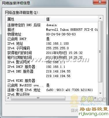 输入192.168.1.1,用户名和密码,falogin.cn官网,无限路由器如何设置,ping 192.168.1.1,磊科无线路由器设置,迅捷无线路由器设置