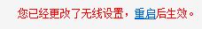 路由器,设置,falogin.cn登录页面,tplink迷你无线路由器怎么设置,磊科无线路由器怎么设置,netgear官网,磊科路由器设置