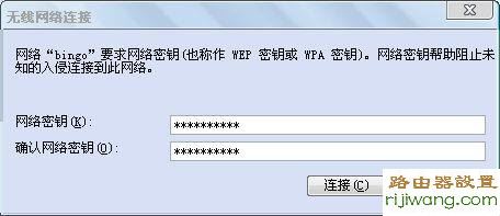 无线网络,路由器,水星无线路由器设置,怎样设置路由器,怎么设置路由器密码,两个路由器怎么连接,修改wifi密码