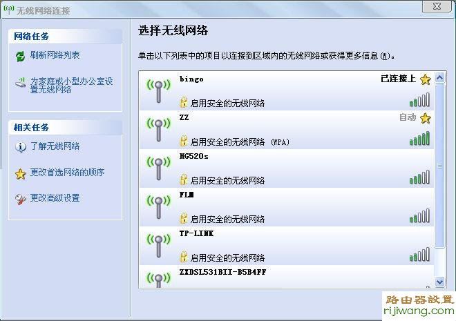 电信的无线猫怎么设置路由_迅捷路由无线桥接设置_不是无线路由器怎么设置无线网络