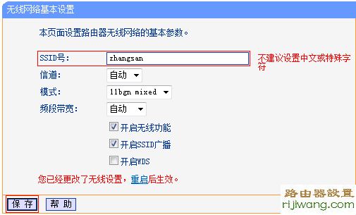 tp-link,路由器,登录192.168.1.1,如何安装路由器,中国网通测速,qq可以上网页打不开,tp-link路由器设置