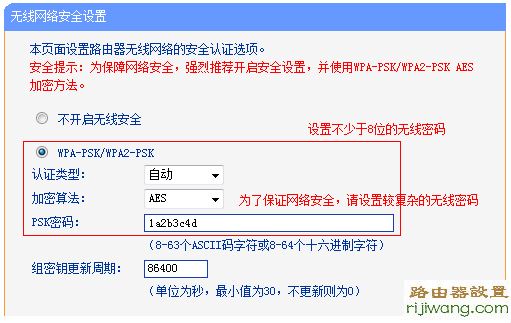 tp-link,路由器,登录192.168.1.1,如何安装路由器,中国网通测速,qq可以上网页打不开,tp-link路由器设置