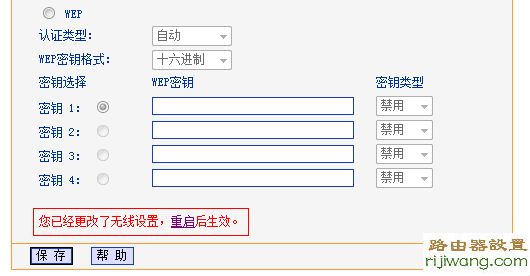 tp-link,路由器,登录192.168.1.1,如何安装路由器,中国网通测速,qq可以上网页打不开,tp-link路由器设置