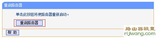 tp-link,路由器,登录192.168.1.1,如何安装路由器,中国网通测速,qq可以上网页打不开,tp-link路由器设置