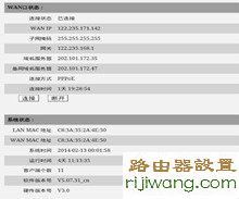 蹭网,192.168.1.1 路由器,tp-link设置,无线路由桥接,192.168.1.1登陆,宽带密码修改